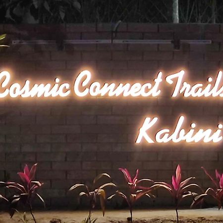 Cosmic Connect Trails Kabini Antharasanthe Экстерьер фото